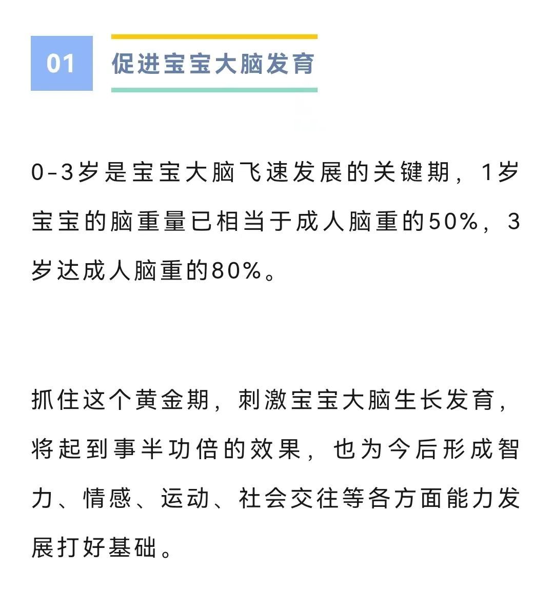 为什么上托育1.jpg