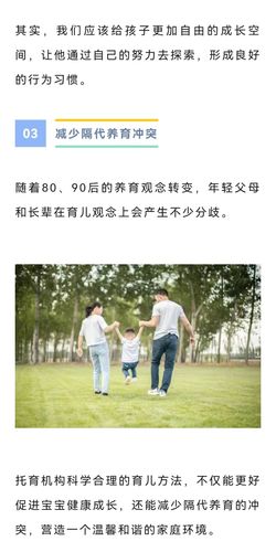 【今日关注】为什么要送宝宝上托育园？在杭州，如何选择放心靠谱备案的托育机构？