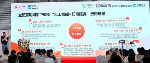 2025中国幼教展盛大启幕，优必思携人工智能+智慧托育全系列产品亮相