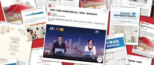 幼有善育 | 优必思助力的大塘街普惠托育园，官媒+行业争相报道见证普惠托育新力量