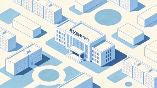 从智慧托育到人才实训：两江新区托育综合服务中心建设全解析