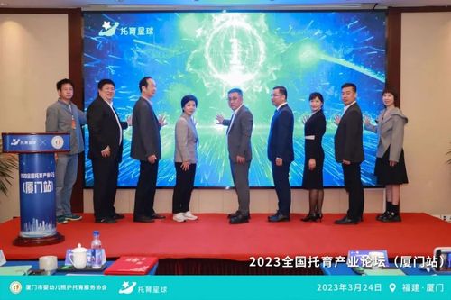 优必思创始人受聘为厦门市婴幼儿照护托育服务协会第一届专家委员会委员